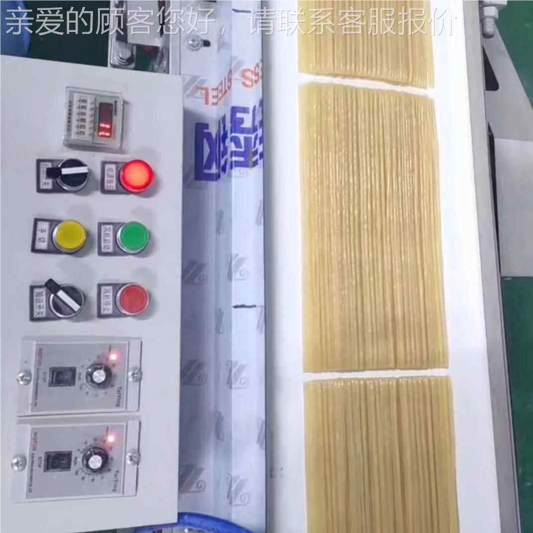 全自切面条段机 冷面米线切动短分段辣机条牛筋面切ZOW断机
