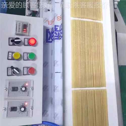 全自切面条段机 冷面米线切动短分段辣机条牛筋面切ZOW断机