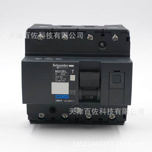 NG125L断路器NG125L C 4P 40A断路器18815断路器空气开关