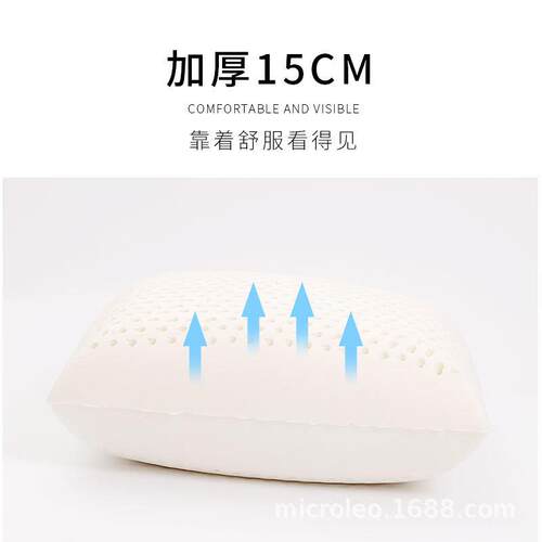 ML0-SFYK然乳胶靠垫沙发方形天枕芯办车公久汽坐护腰抱枕靠枕腰靠