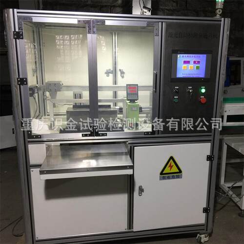 LMD-D30T激光自动分选机 自动激光测量分选机 非标激光测量分选机