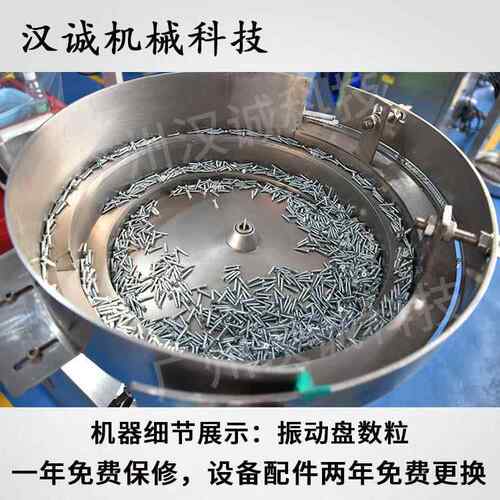袋装接触器HC-160PS 包装机继电器自动计数装包机 供应集路成电元