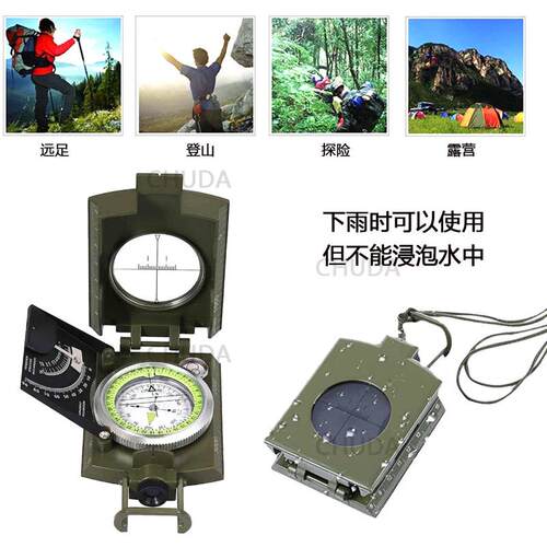 美式高档美式带刻度尺水平仪垂直度坡度计夜光南北半球通用指南针