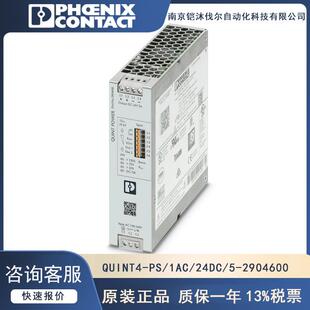 Phoenix 2904600单相 24DC 1AC Contact菲尼克斯电源QUINT4