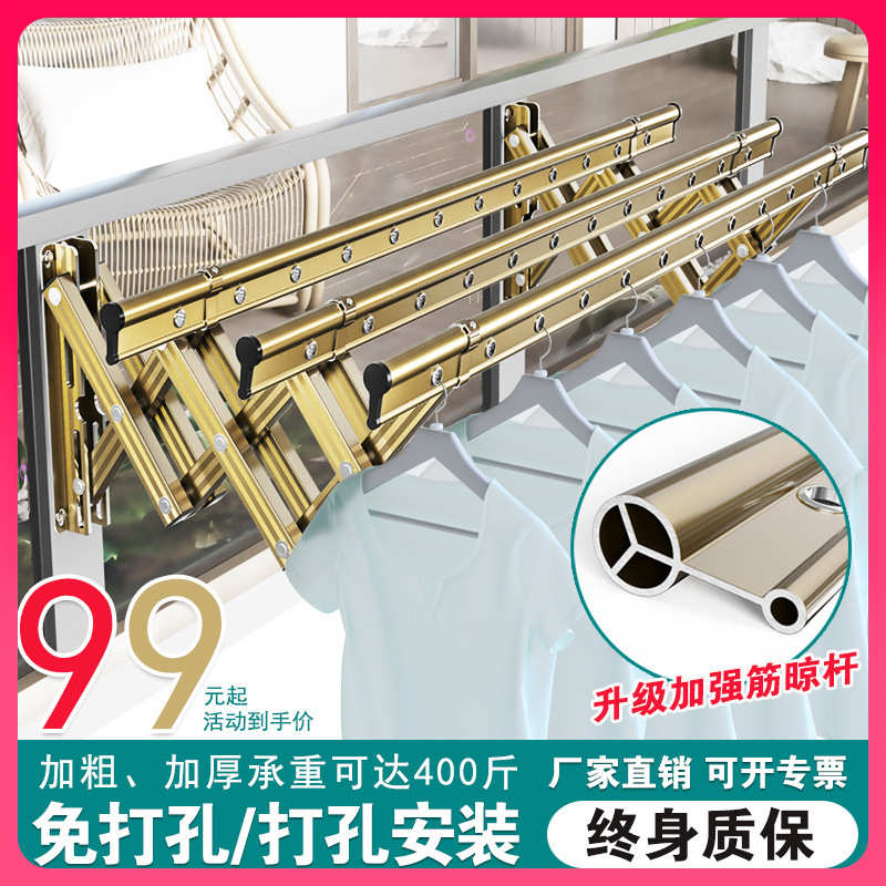 推拉凉晾衣架免伸缩晒衣户外牛衣大黑可折叠架家用晾衣杆打孔阳台