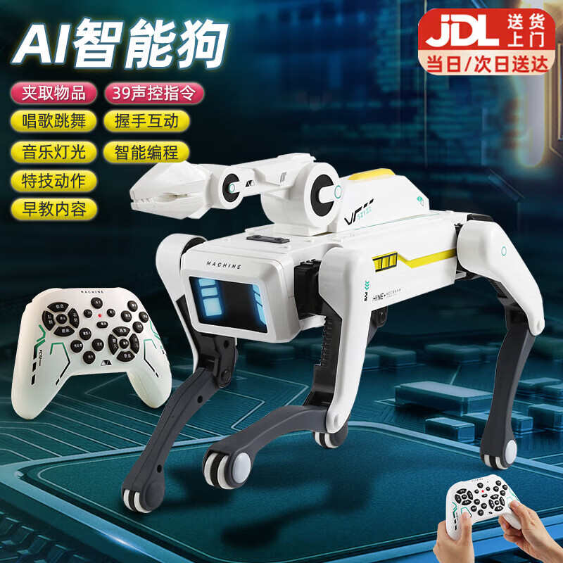 ai人工智能2025新款机器狗电动玩具机械电子小机器人陪伴玩伴产品