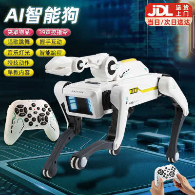 ai人工智能2025新款机器狗电动玩具机械电子小机器人陪伴玩伴产品