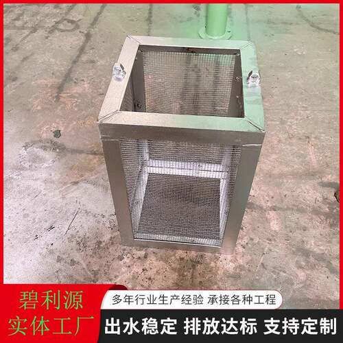 304不锈钢提篮格栅格栅栅栏手动电动提篮拦截垃圾篮子