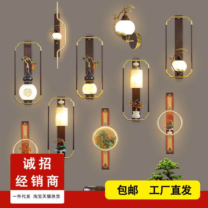 新中式壁灯高档客厅卧室楼梯床头小壁灯书房玄关阳台茶室氛围感灯