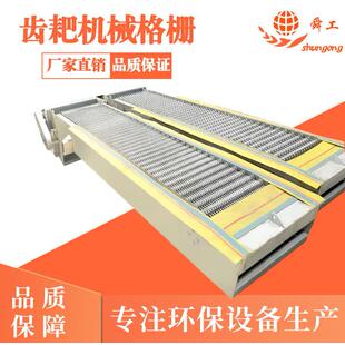 厂家供应全自动电动格栅除污机机械格栅除污机清污机格栅机
