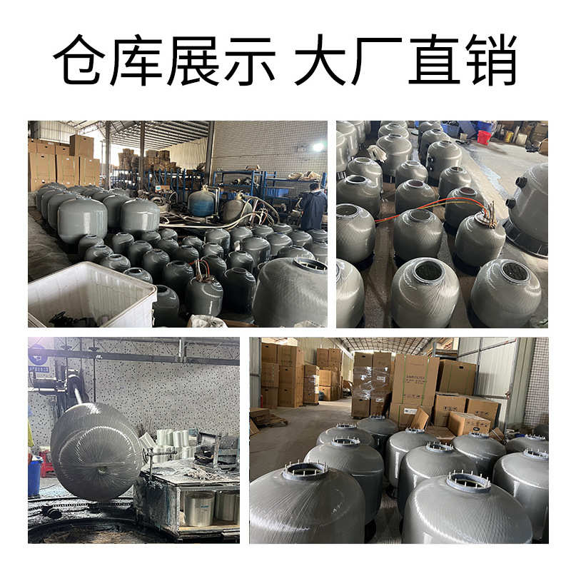 游泳池沙缸过滤器温泉浴池石英砂缸水泵循环过滤系统泳池净化设备