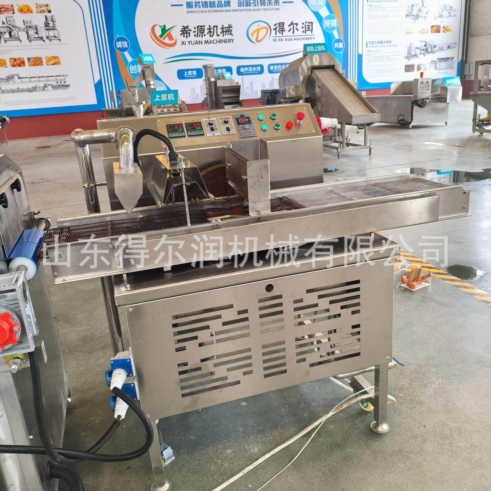 小型巧克力涂层机 混合坚果碎 双面涂果酱甜品淋面上浆机冷却线