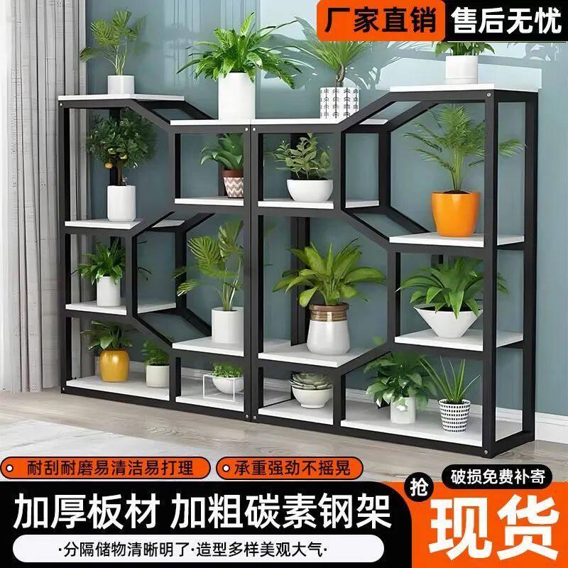 花架置物架室内落地式客厅多层花架子阳台铁艺花盆挂架办公室隔断