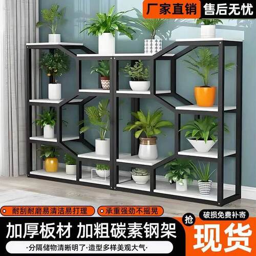 花架置物架室内落地式客厅多层花架子阳台铁艺花盆挂架办公室隔断