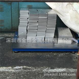低价出售6061-T651合金铝板、铝棒、铝管 铝排6063环保 70*20mm