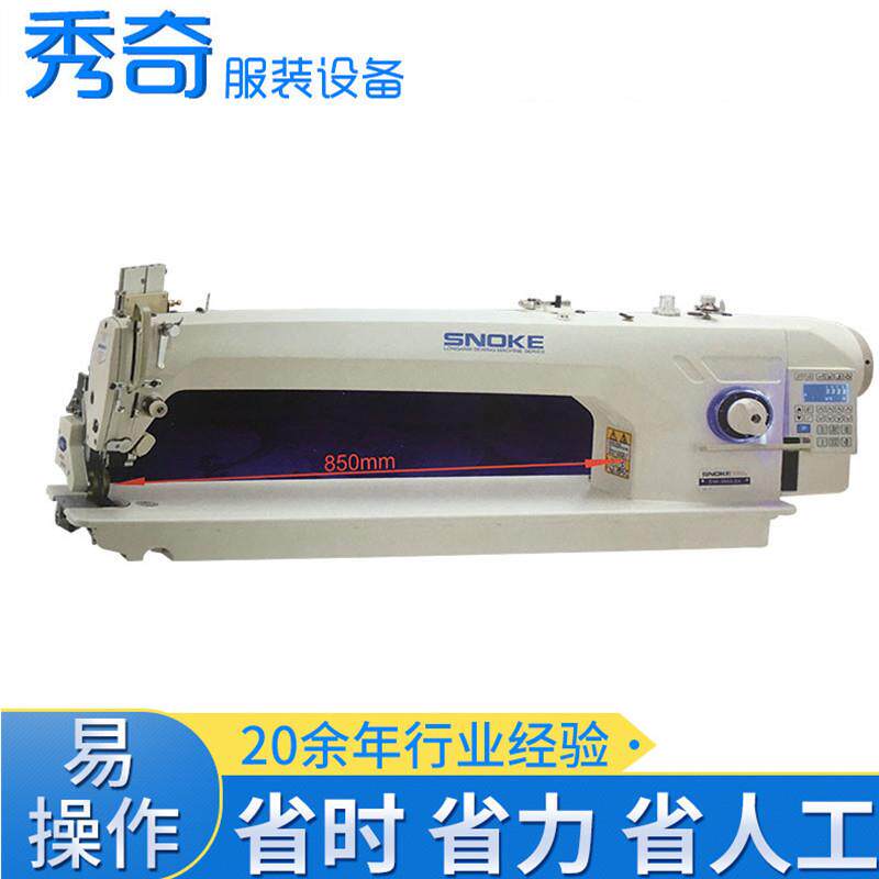 斯诺克82长臂机SNK-9985-D4工业缝纫机长臂机自动多功能模板机图片