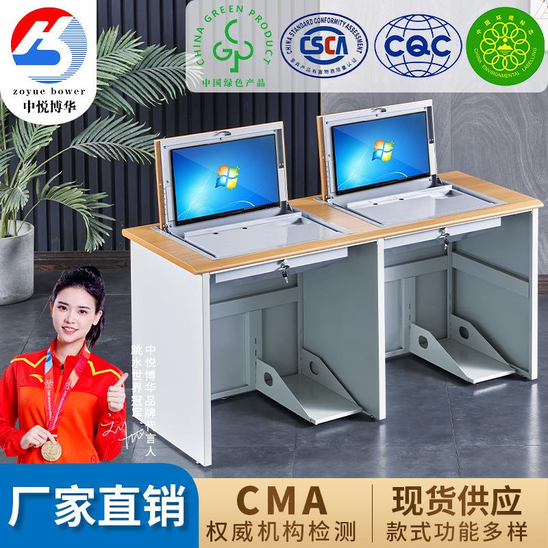 单双三人台式翻转电脑桌人体工学课桌学校语音教室微机室电脑桌