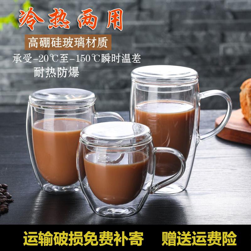 双层耐热玻璃杯水杯透明隔热花茶杯咖啡杯家用果汁杯啤酒杯奶茶杯