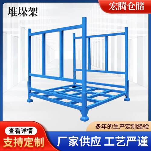 厂家现货金属堆垛架布匹存放折叠仓库叉车仓储移动货架可折叠