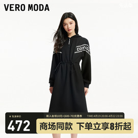 Vero Moda连衣裙2024春夏运动休闲百搭连帽减龄显瘦长袖