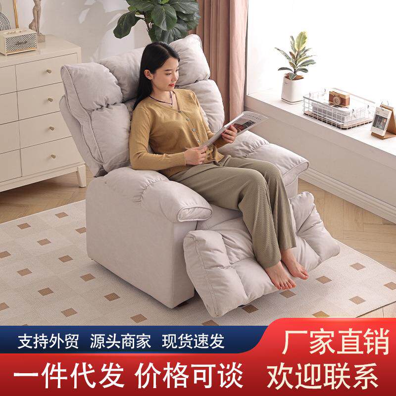 多功能懒人沙发椅可睡可躺卧室单人小沙发客厅休闲躺沙发可旋转椅