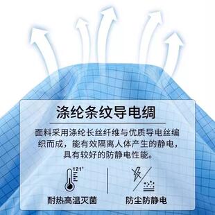 静电连体工作服网服格衣服帽带口袋防护连背标车防间无UBT尘鞋服