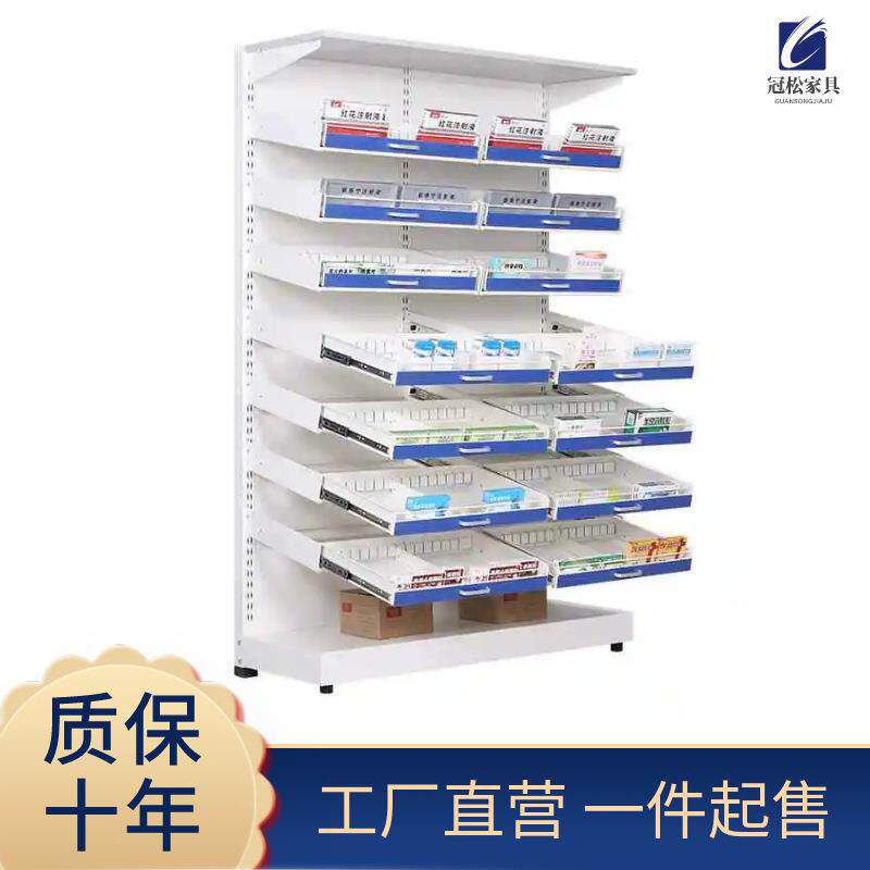 医院药房西药架单双面钢制药品货架诊所多功能药品柜开放式药盘架