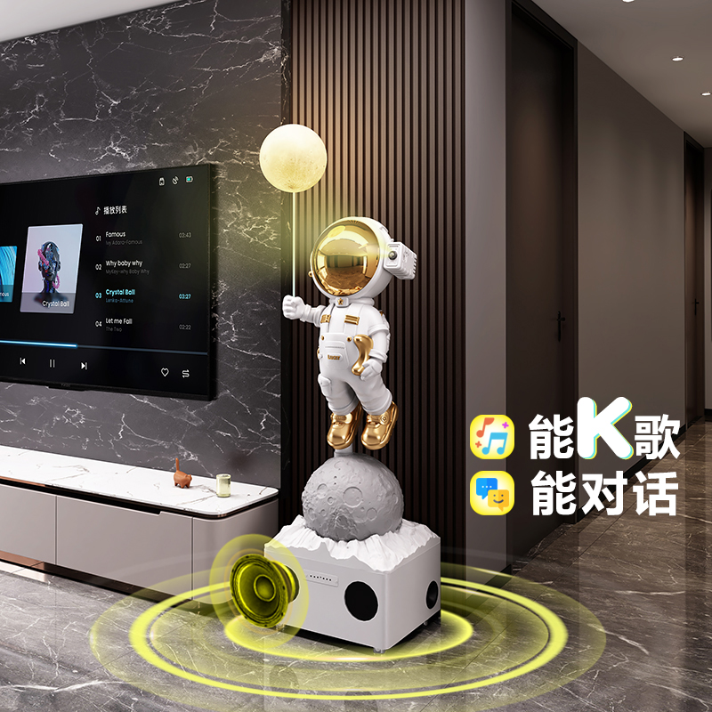 客厅落地摆件电视柜旁边沙发旁大型装饰k歌家庭音响太空人宇航员