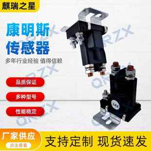 3897261 24V 120 12V 114751 康明斯6BT5.9安全继电器3916302