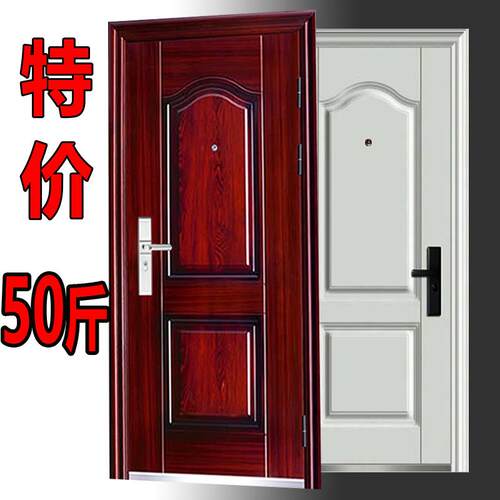 出租房钢质公寓室内安全家用标准房间防晒入户工程车库学校防盗门