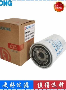 AT38431P551553P550786适配强鹿约翰迪尔液压回油滤芯过滤器