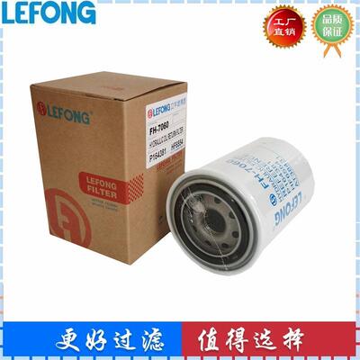 AT38431P551553P550786适配强鹿约翰迪尔液压回油滤芯过滤器