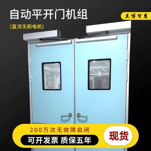 电动闭门器自动开门机 感应平开自动门机组电机全套90度关门器