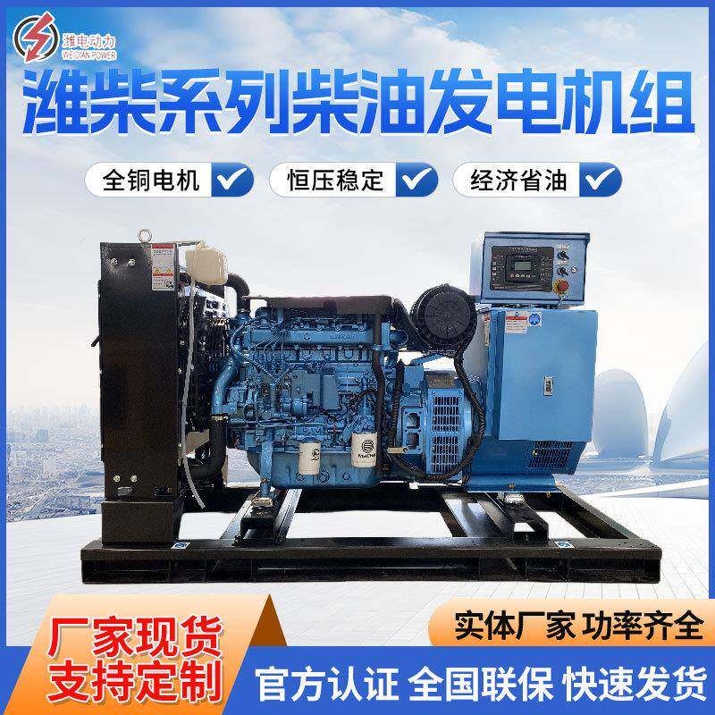 800KW1000KW12000KW柴油发电机组潍柴动力大功率移动发电机组商用