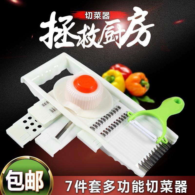 凤驰多功能切菜器刨丝器切丝切片土豆丝器擦菜器带护手图片