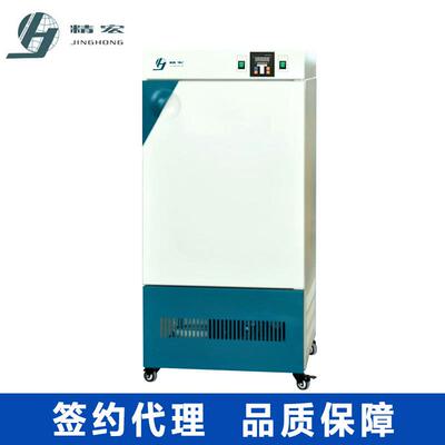 SHP-150Y生化培养箱程序控制BOD测定培养箱微生物细菌培养箱