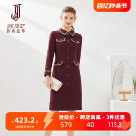 经典故事红色小香风连衣裙女冬季2022衬衫领气质显瘦毛呢裙