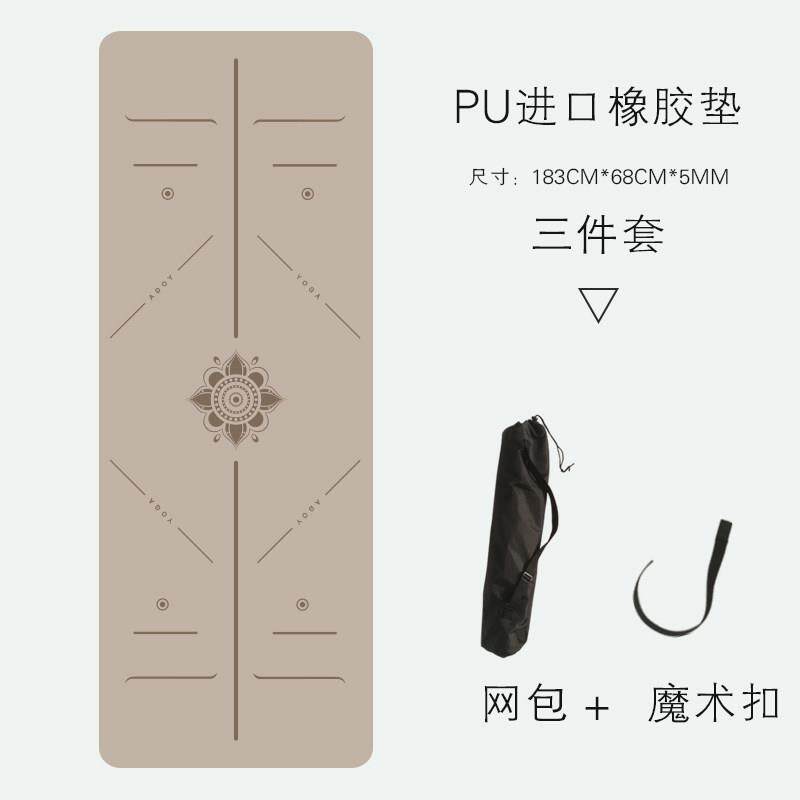 新款茵佐多彩进口天然橡胶瑜伽垫加PU干室湿防加宽厚加长滑运动内