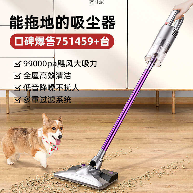 无线吸尘器家用湿拖一体机屋清洁床上手持大吸力除尘大功率供应链,生活电器,吸尘器,淘宝优惠券,粉丝福利购,淘宝优惠卷
