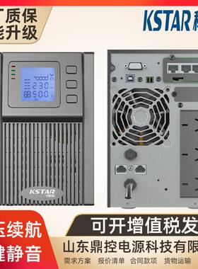 M8K工频UPS不间断电源8KVA6400W三进出可选续航时间