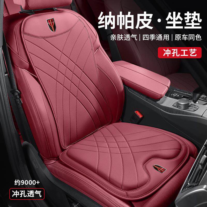 红旗H5坐垫HS5/H5/HS3/HS7/E-HS9/HQ9汽车座垫夏季四季通用透气