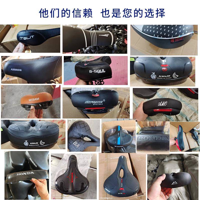 新款直销新品自行车坐垫自行车车座垫无鼻鞍座滑板车自行车座山地