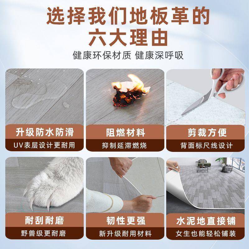 商商用PVC地板革加耐磨防铺滑厚装翻新地板贴理发店铺厂家直供自