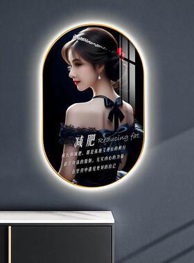 高端美容院装饰画身材管理形象墙挂画高级感网红玄关专用布置海报