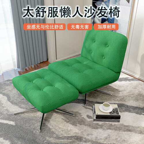 沙发椅林格客厅阳台午休椅可躺小户型懒人沙发座椅科技布旋转