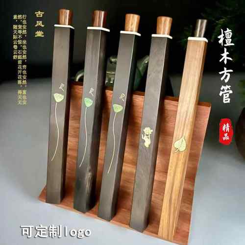 古风堂新品黑檀木非洲酸枝木方形螺口香筒镶嵌铜丝稳定木线香管批