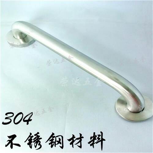 不锈钢加厚滑款25卫管防扶手生浴室残疾间人老001年人无障碍安全