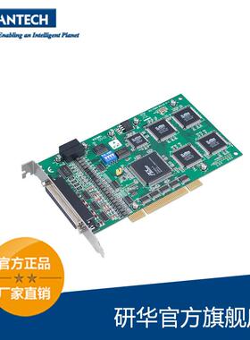 PCI-1784U 4轴正交编码器和计数器卡 运动控制卡AB相计数