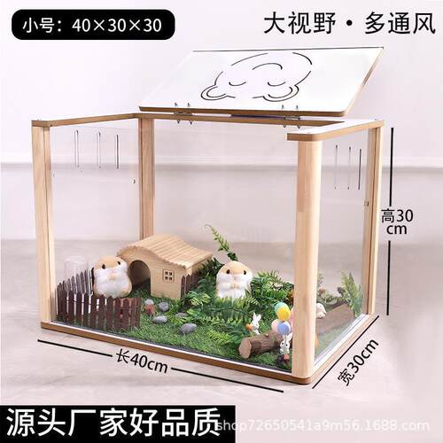 实木芦丁鸡饲养箱卢丁专用育雏恒温箱宠物养殖仓鼠笼子小房子别墅