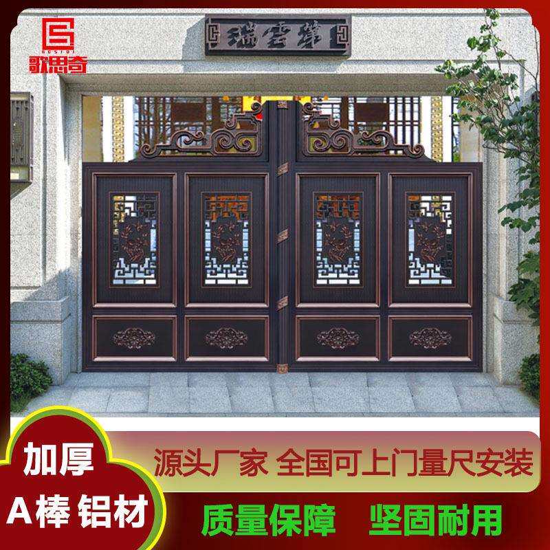乡村庭院围墙大门电动铝合金双开门别墅花园院子铝艺对开门折叠门